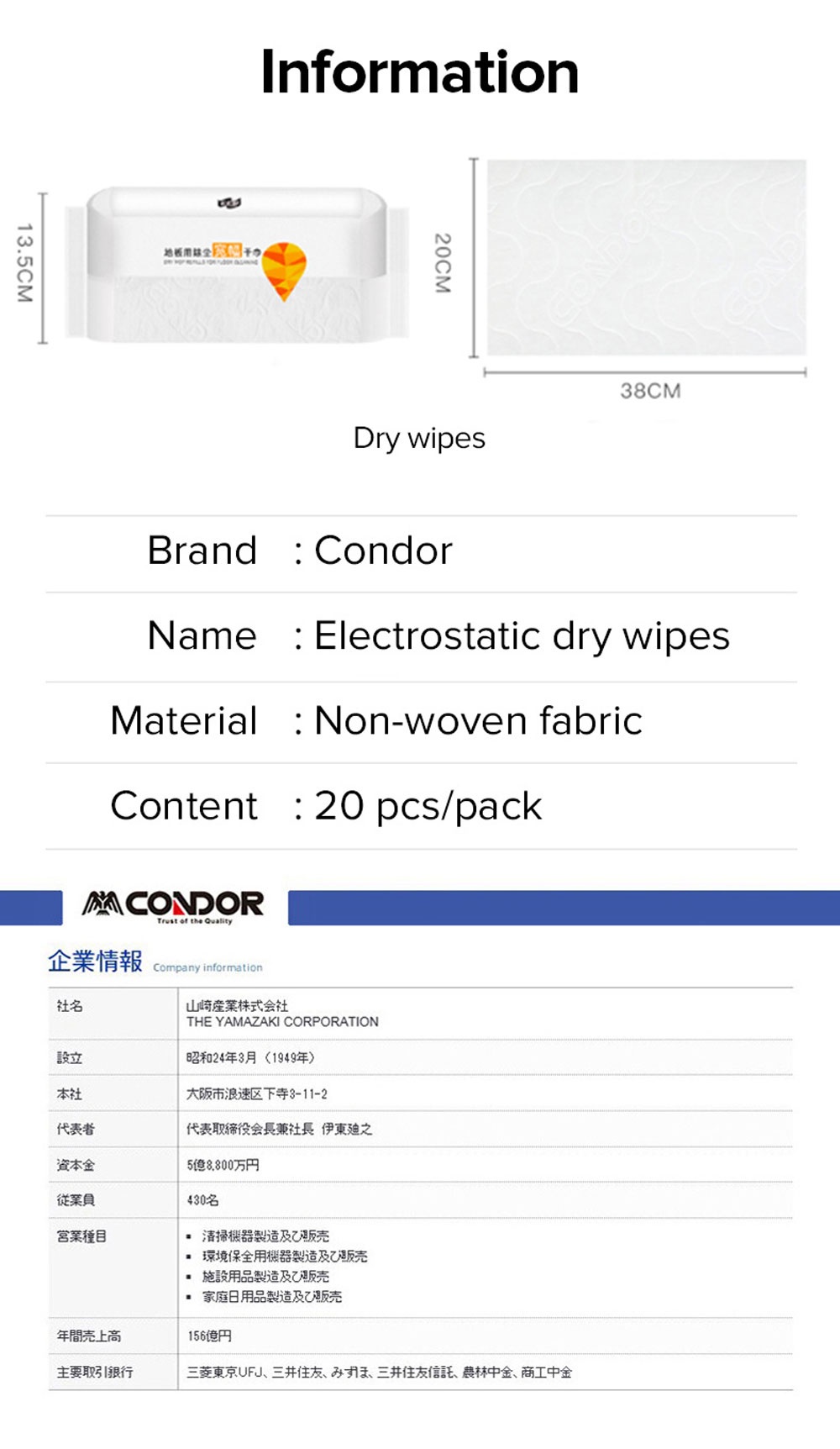 Condor Electrostatic Dry Wipes-9